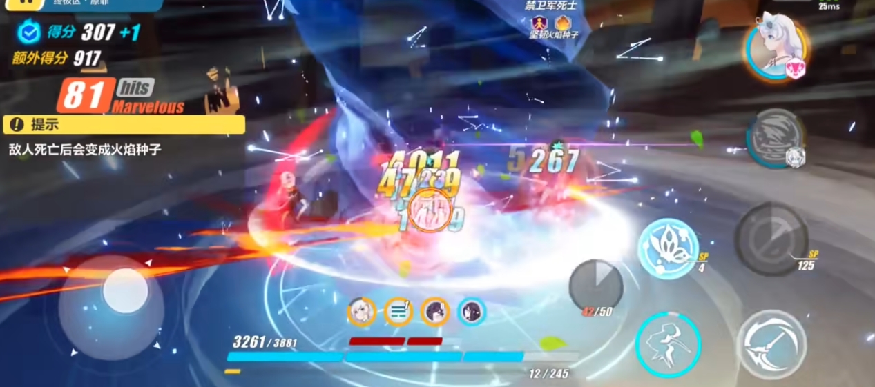 崩坏3希尔怎么获得