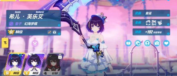 崩坏3希尔怎么获得