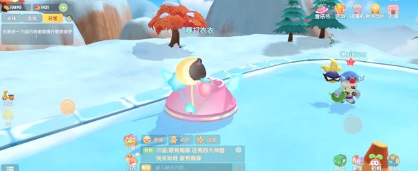 摩尔庄园雪山入口的山怎么爬