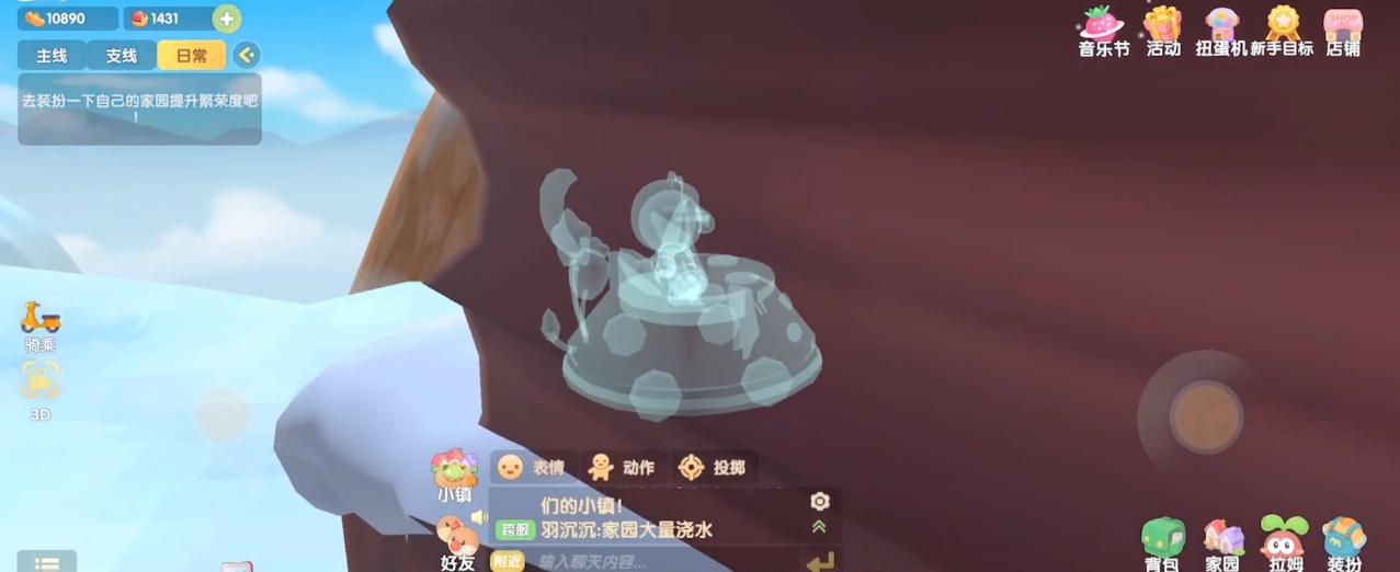 摩尔庄园雪山入口的山怎么爬