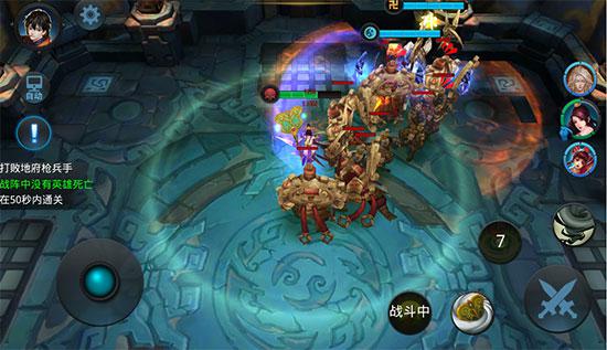 乱斗西游2女儿国国王适合什么位置