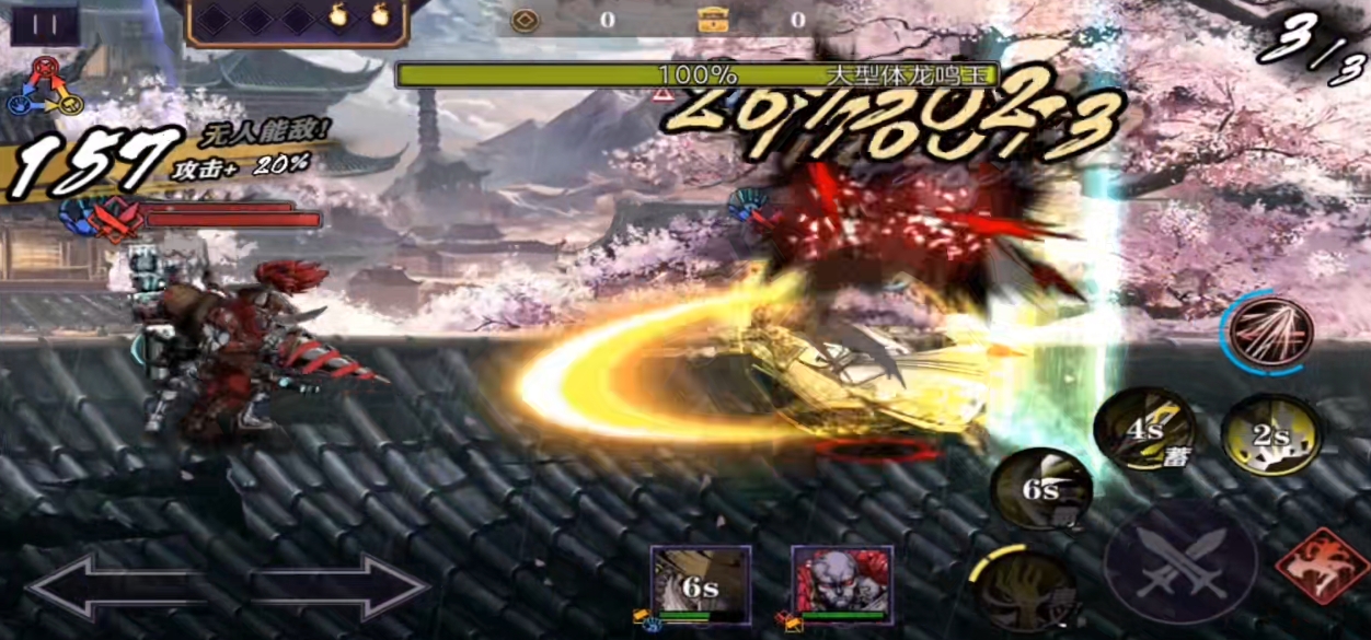 影之刃二最强组合是什么