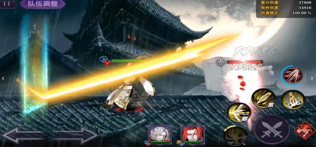 影之刃二最强组合是什么