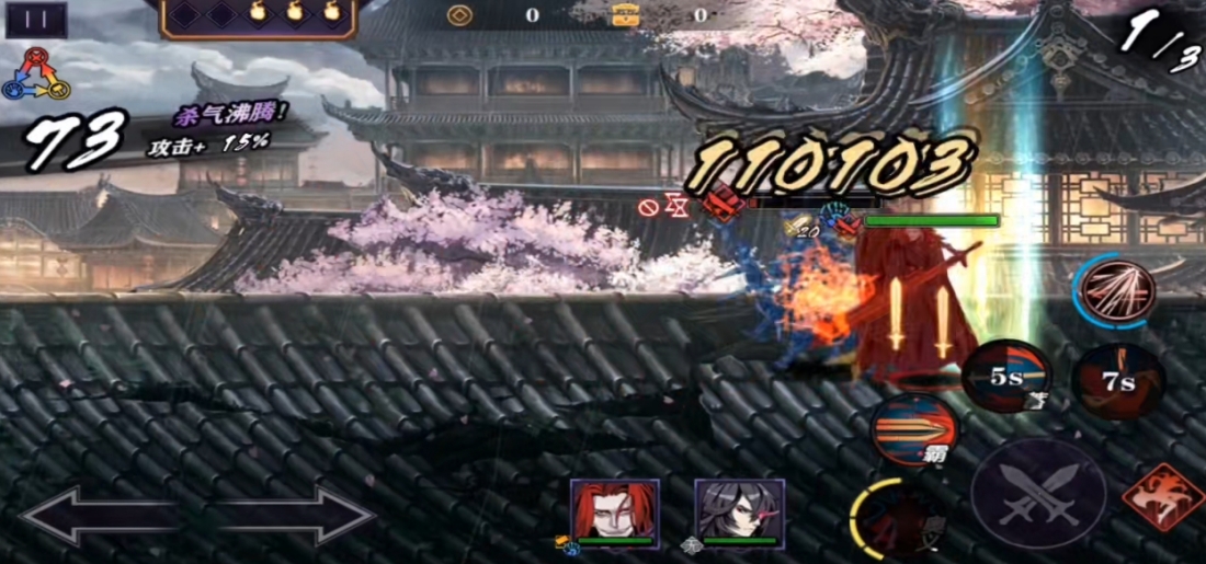 影之刃二最强组合是什么