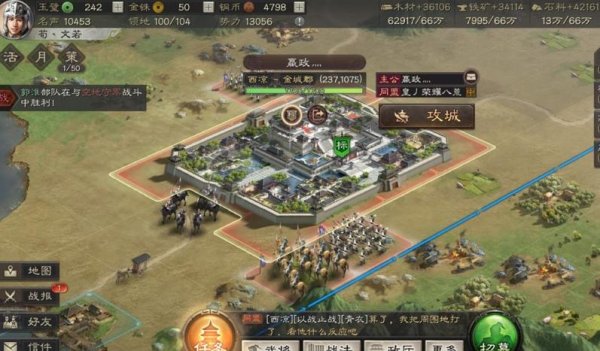 三国志战略版如何扩大领地