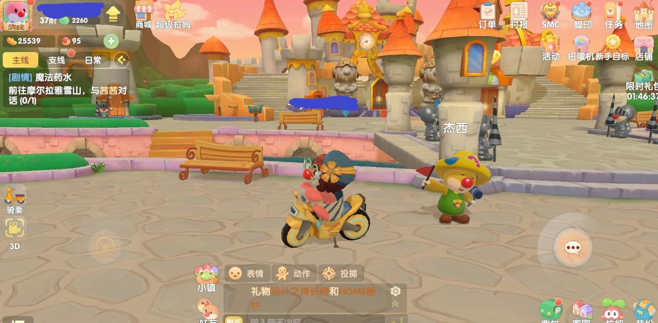 摩尔庄园中五色浆果有什么作用