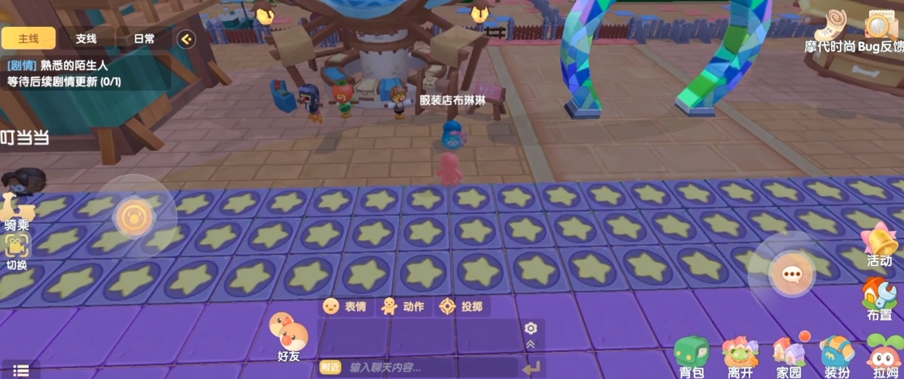 摩尔庄园怎么提升商店至二级