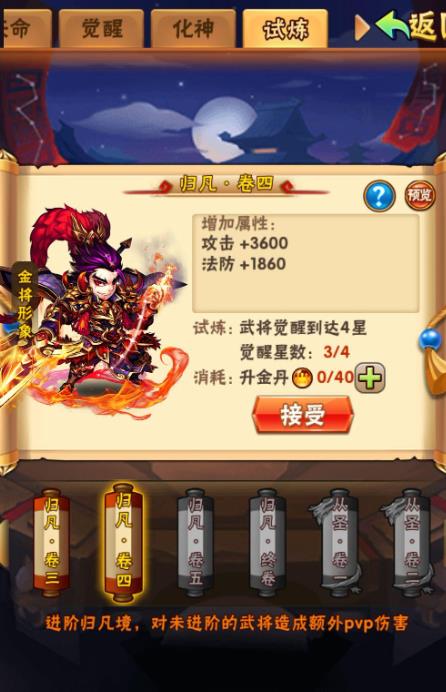 少年三国志红将怎么获得