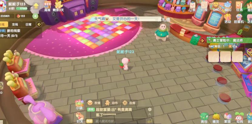 摩尔庄园草莓荧光棒怎么获得