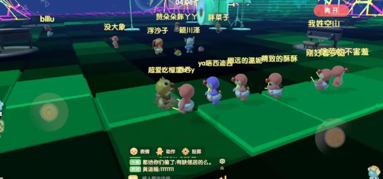 摩尔庄园草莓荧光棒怎么获得