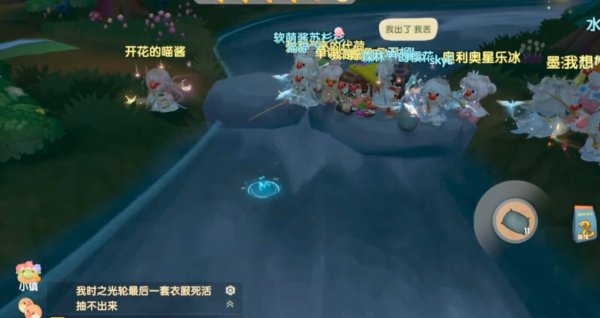 摩尔庄园怎么获得高级渔网