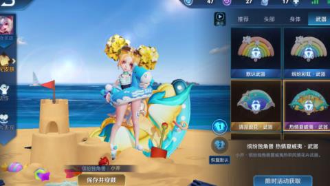 王者荣耀小乔怎么赢得排位