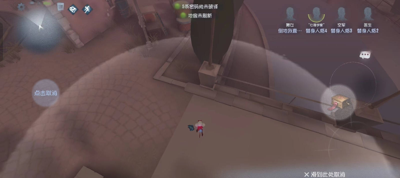 第五人格舞女怎么去玩