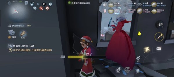 第五人格水晶球塔罗怎么玩