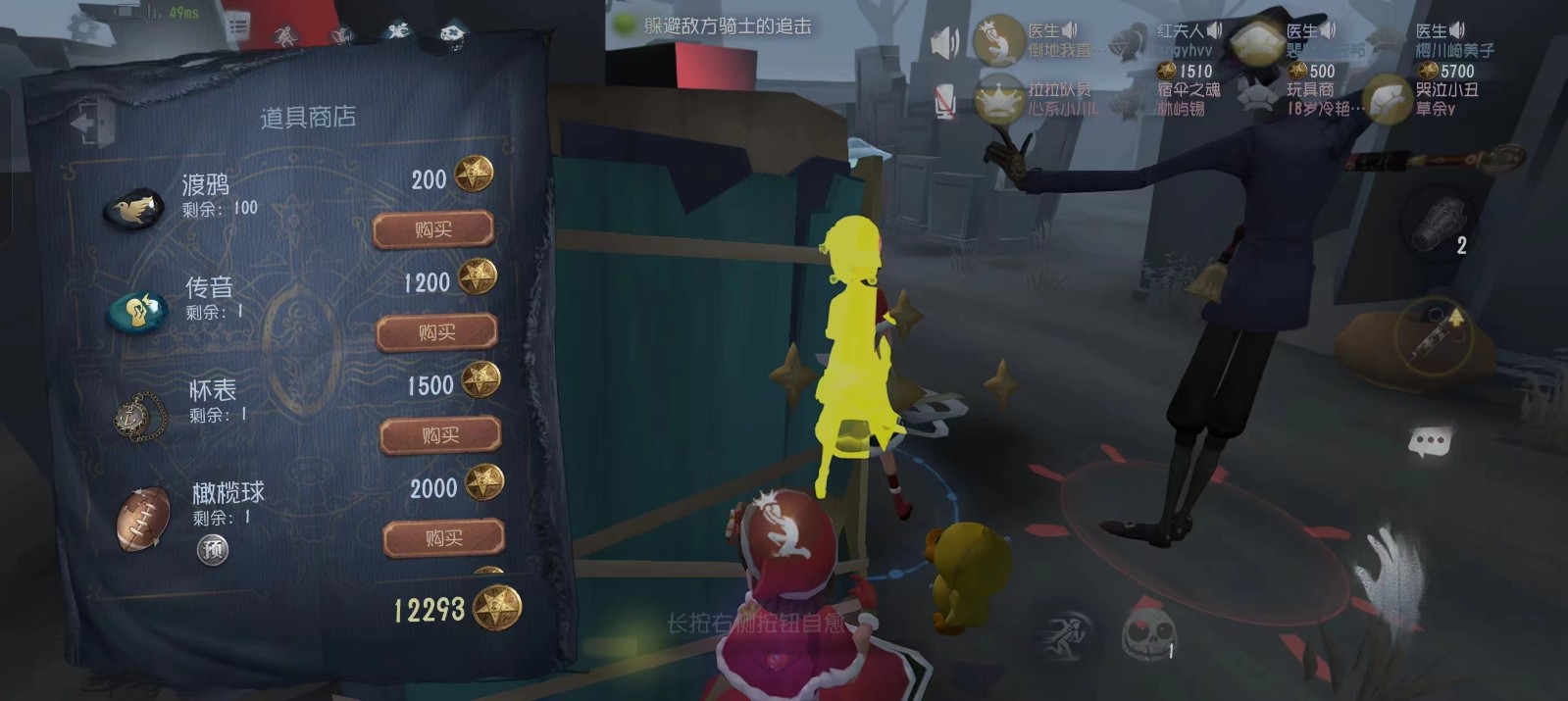 第五人格水晶球塔罗怎么玩