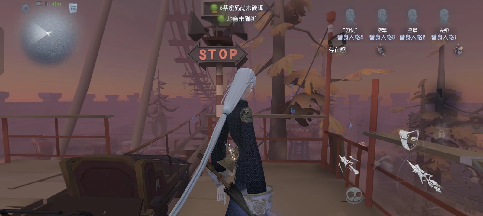 第五人格月亮河公园怎么样