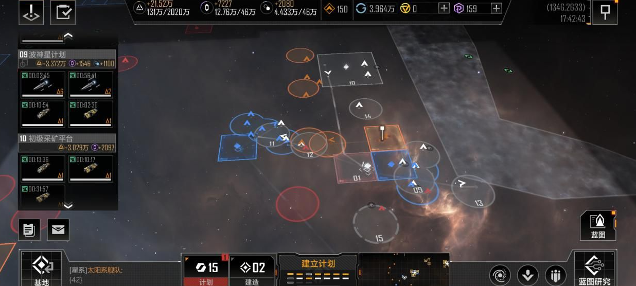 无尽的拉格朗日城市怎么驻守