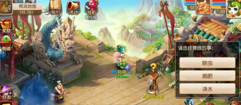 梦幻西游手游怎么获得火凤之睛