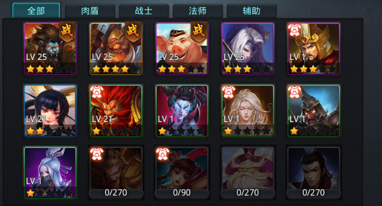 乱斗西游2北海龙王适合什么位置