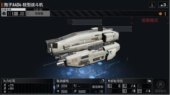 无尽的拉格朗日孢子怎么用