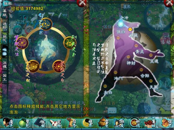 忘仙奥秘怎么打