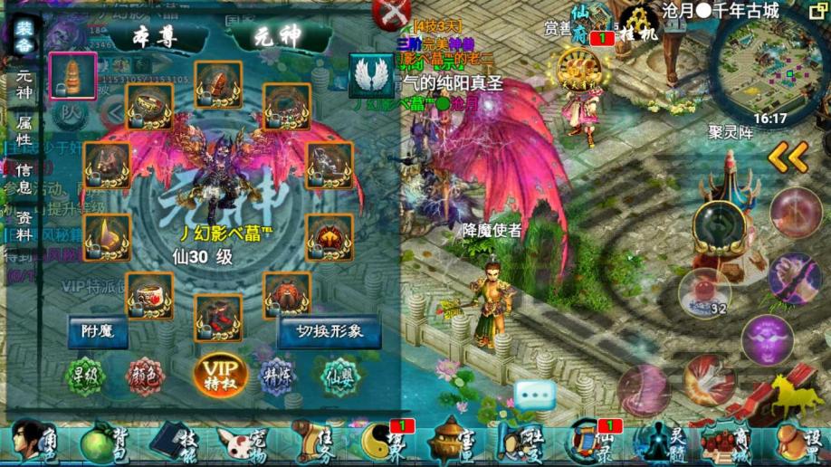 忘仙奥秘怎么打