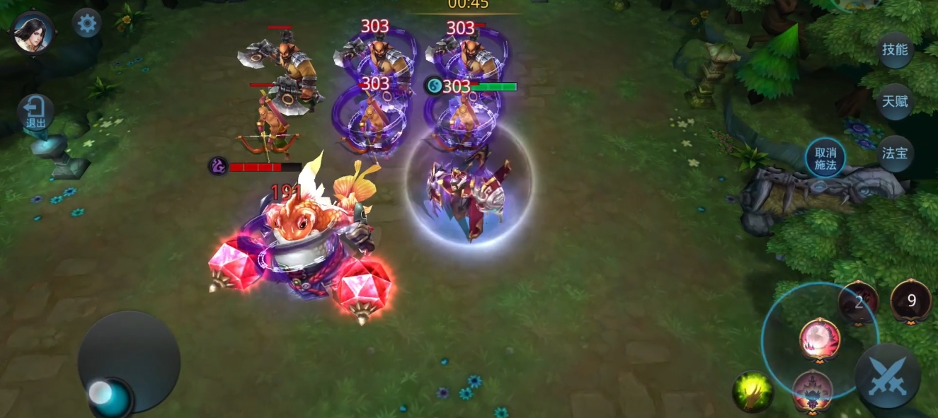 乱斗西游2钟馗技能是什么