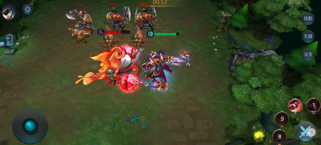 乱斗西游2钟馗技能是什么