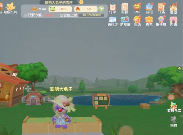 摩尔庄园家园布置怎么清空