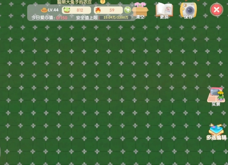 摩尔庄园家园布置怎么清空