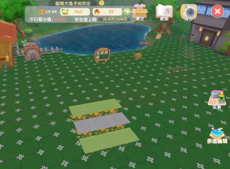 摩尔庄园家园布置怎么清空