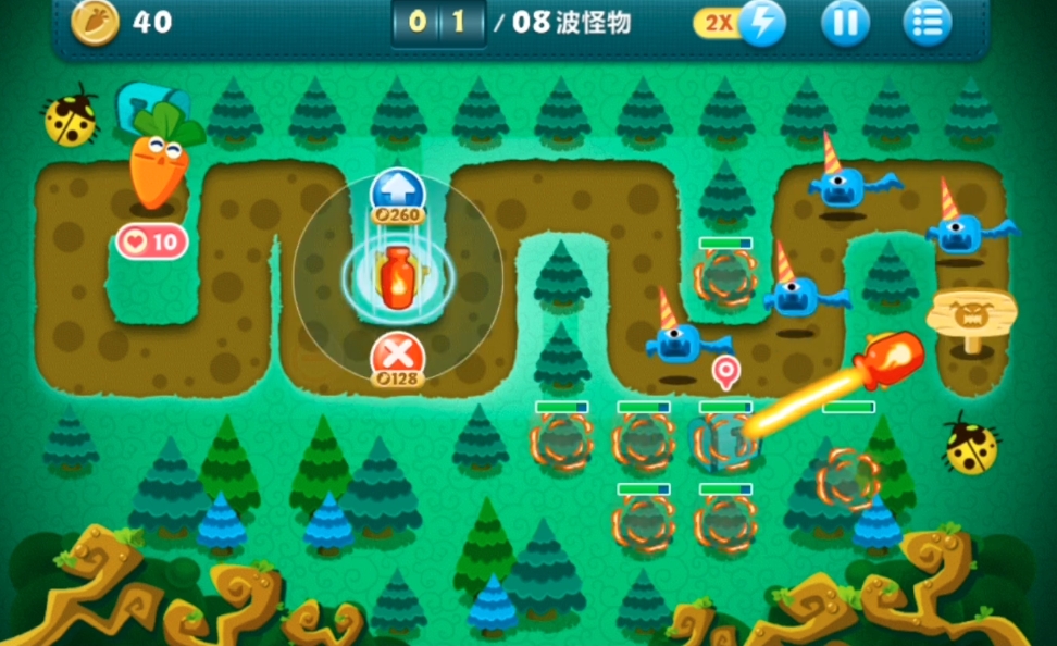 保卫萝卜终极挑战32关怎么通关