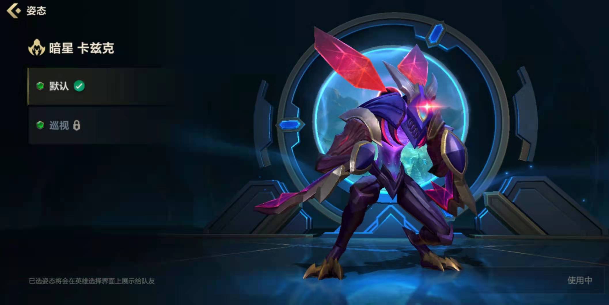 英雄联盟手游怎么获得皮肤