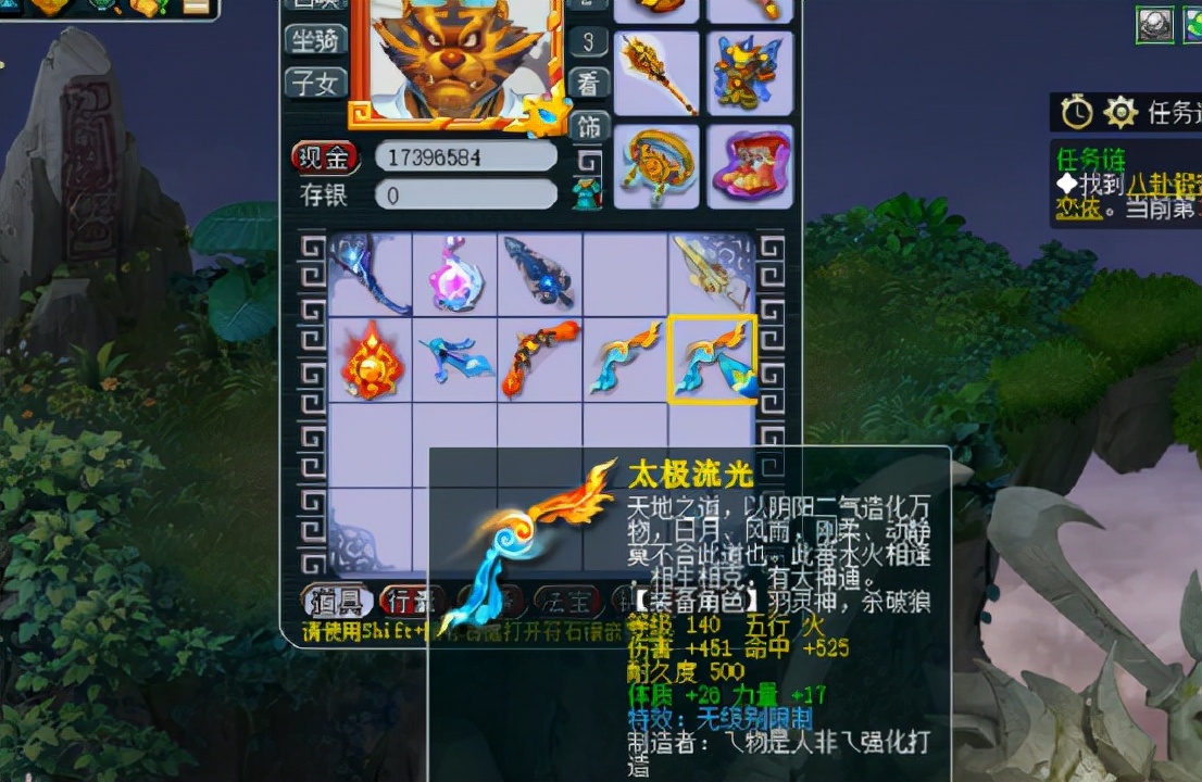 梦幻西游弓箭能转成什么