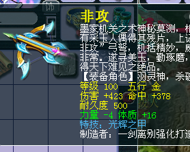 梦幻西游弓箭能转成什么