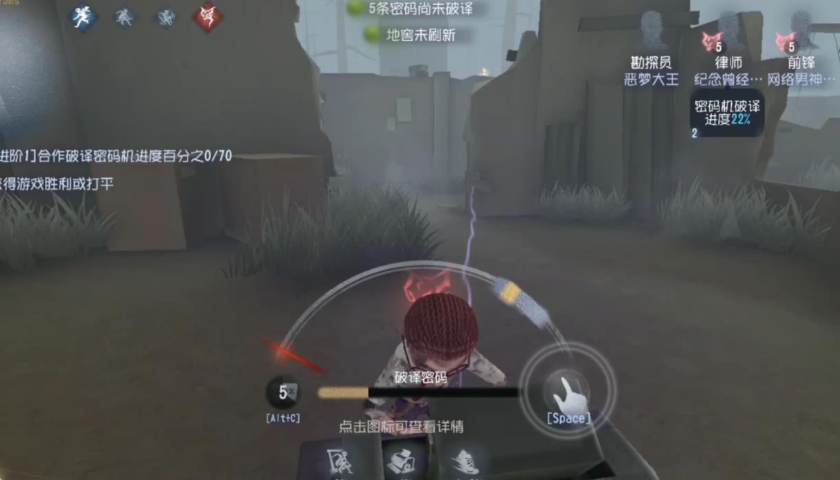 第五人格律师遇到杰克怎么玩