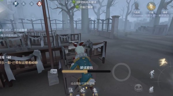 第五人格律师遇到杰克怎么玩