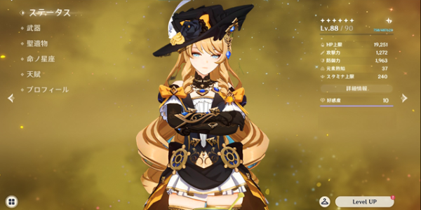 原神娜维娅主c如何培养