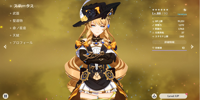 原神娜维娅主c如何培养