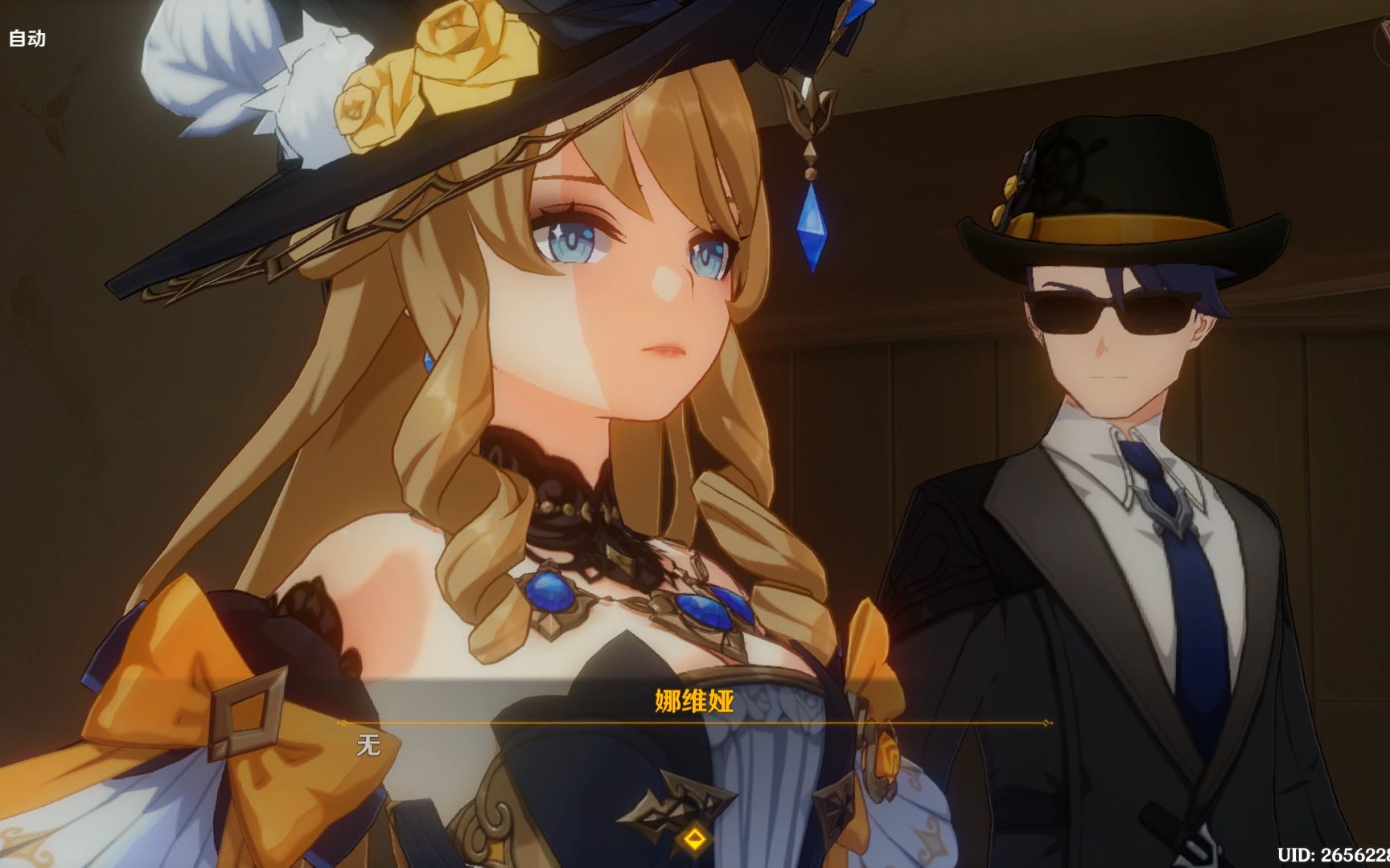 原神娜维娅主c如何培养