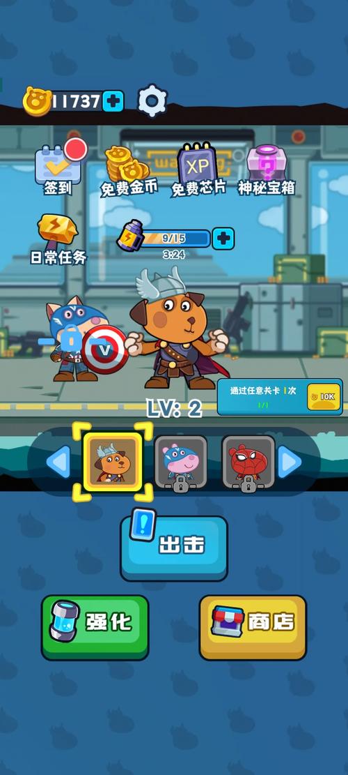 快打旋风官方版本下载_快打旋风手机版安卓苹果下载