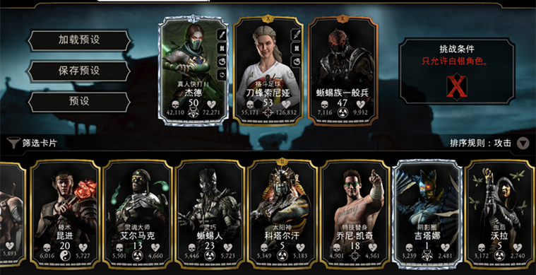 快打战士下载官方版本_快打战士手机版安卓苹果下载