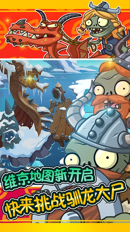 快打僵尸H5官方版本下载_快打僵尸H5安卓苹果手机版下载