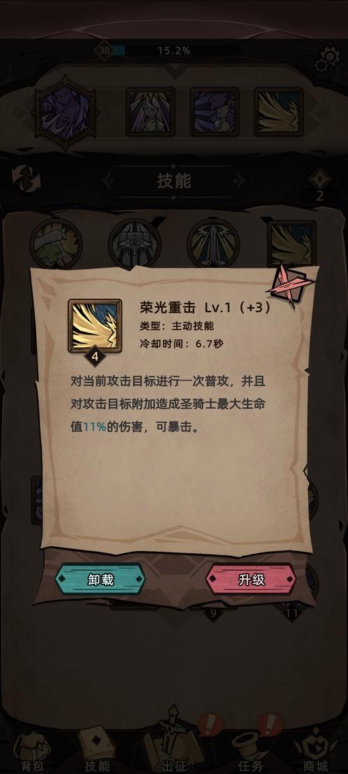 忏悔骑士游戏下载官方版本_忏悔骑士手机版安卓苹果下载