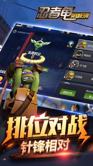 忍者骇客无敌版下载官方版本_忍者骇客无敌版手机版安卓苹果下载