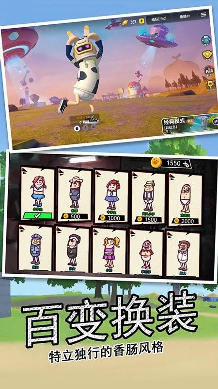 挑战H手游下载_挑战H官网下载_手机安卓苹果app