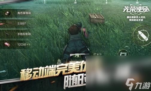 指尖吃鸡手游下载_指尖吃鸡官网下载_手机安卓苹果app