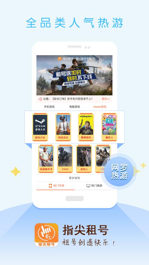 指尖吃鸡手游下载_指尖吃鸡官网下载_手机安卓苹果app