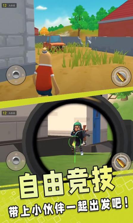 指尖吃鸡手游下载_指尖吃鸡官网下载_手机安卓苹果app