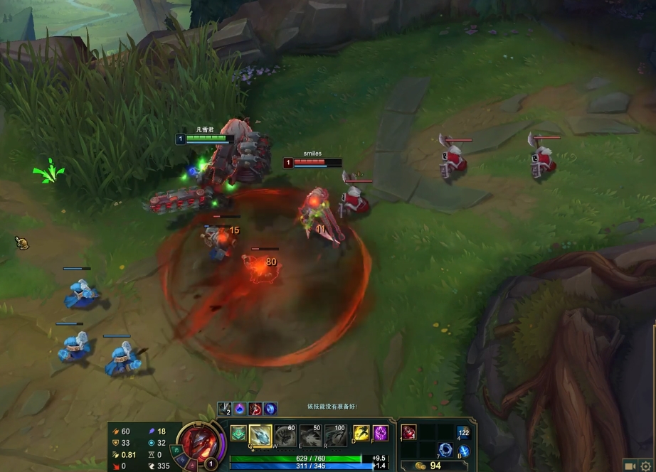 英雄联盟新版蝎子怎么玩